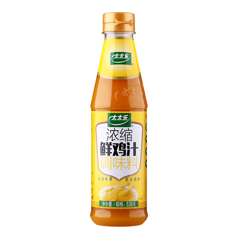 太太乐浓缩鲜鸡汁536g 调味品调味料鸡汤 厨房调味料