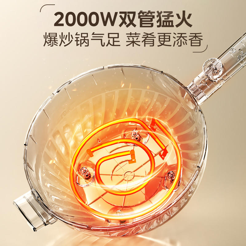 美的(Midea)电炒锅 电热锅 电蒸锅 电煮锅 电火锅 家用 多功能锅5.5L煎炒一体MC-HCG3214