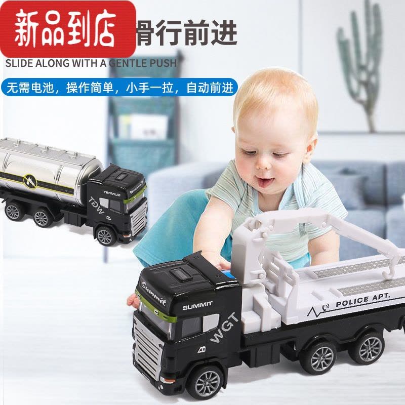 真智力1:64儿童玩具车模型套装男孩合金救援车回力小汽车平板特警油罐车惯性玩具图片