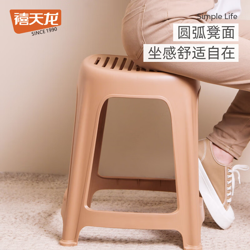 禧天龙(Citylong)D-2050哈伦凳 加厚塑料凳经济型家用客厅防滑餐桌凳简约可摞叠便携1个装高清大图