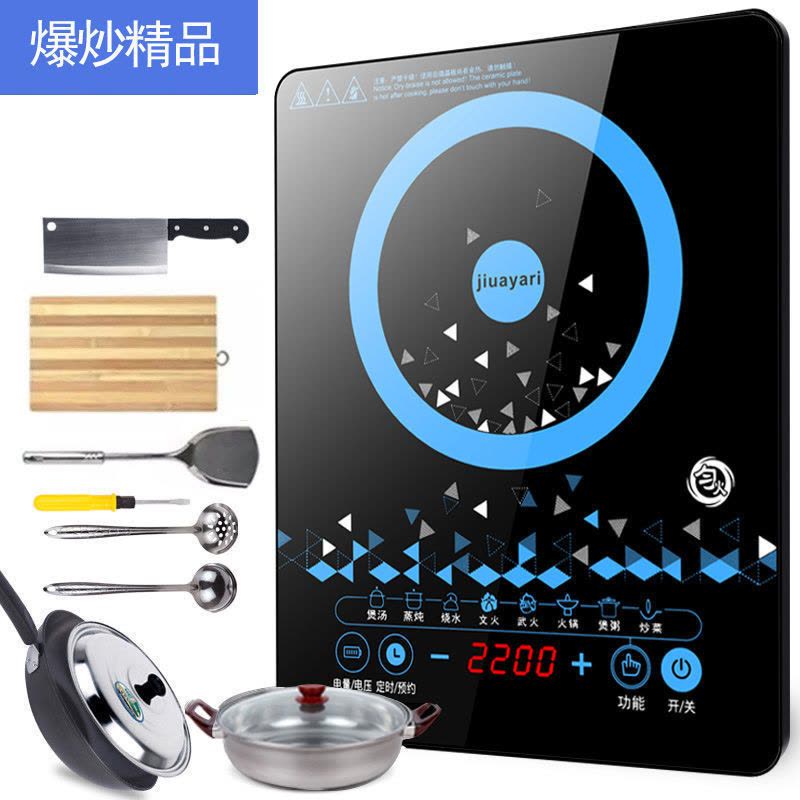 大功率电磁炉爆炒火锅商用低价电磁灶电饭煲防水超薄猛火家用|精品Jiuayari电磁炉 单炉+5l饭包图片