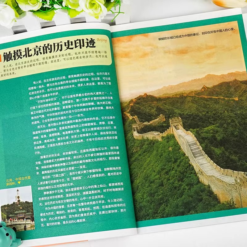 [正版]全2册走遍中国+中国美的100个地方2册中国旅游景点大全书籍感受山水奇景民俗民情图说天下国家地理世界自助游手册高清大图