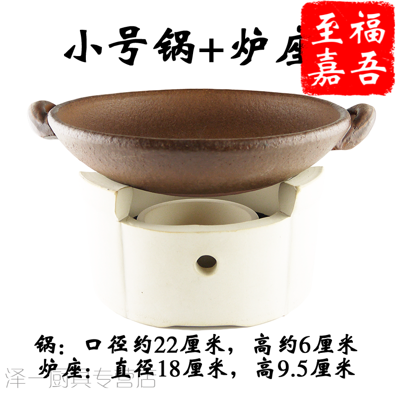 陶瓷锅砂锅石锅鱼小干锅土锅明火直烧耐热高温干烧砂锅炖锅陶锅拓进小号锅 炉座视频介绍 陶瓷锅砂锅石锅鱼小干锅土锅明火直烧耐热高温干烧砂锅炖锅陶锅拓进小号锅 炉座功能演示视频 苏宁易购