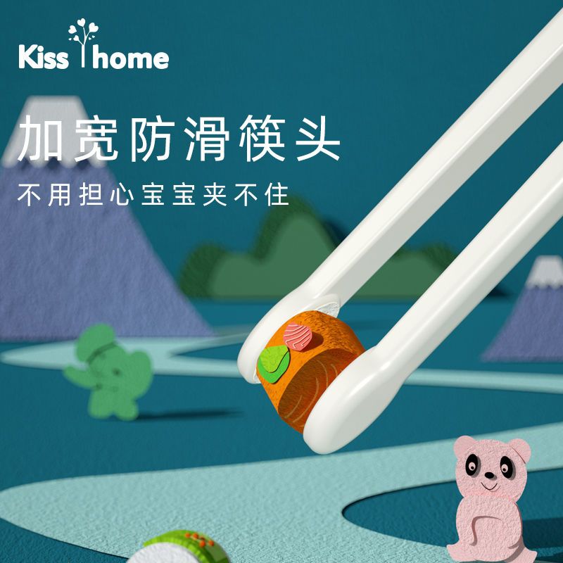 儿童筷子训练筷学习筷练习宝宝学吃饭勺子可爱儿童辅食餐具