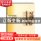 正版 静海县合头镇大六分村登杆圣会 史静,管淑珍著 山东教育出