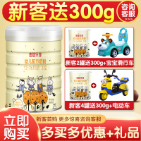 麦蔻(Moohko) 乐享 婴幼儿配方奶粉 3段800克 丹麦原装进口