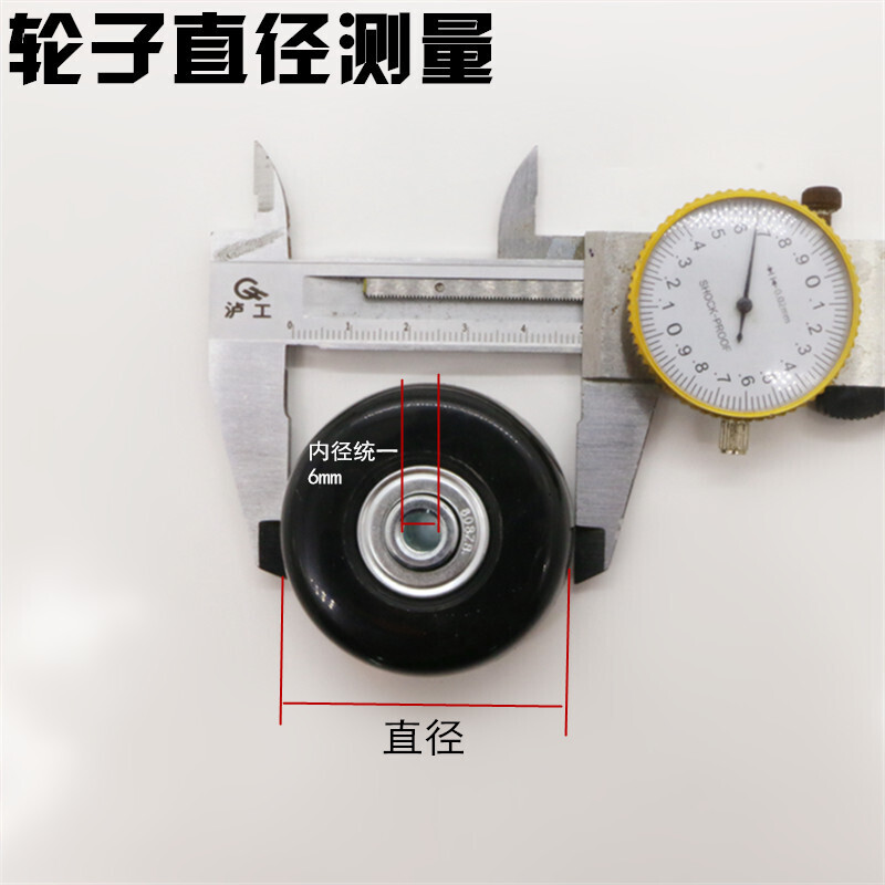 拉杆箱行李箱包橡胶轱辘轮胎轮子脚轮维修理配件单个高清大图