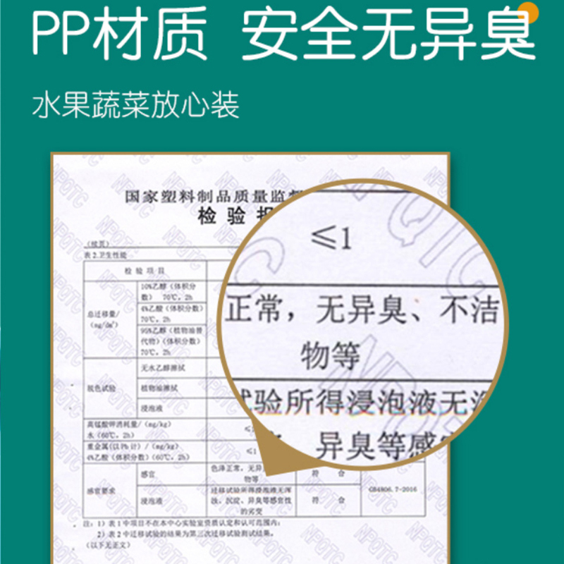 茶花(CHAHUA) 冰箱保鲜盒出游野餐盒饭盒饺子冷冻盒密封盒便当盒收纳盒6件套高清大图