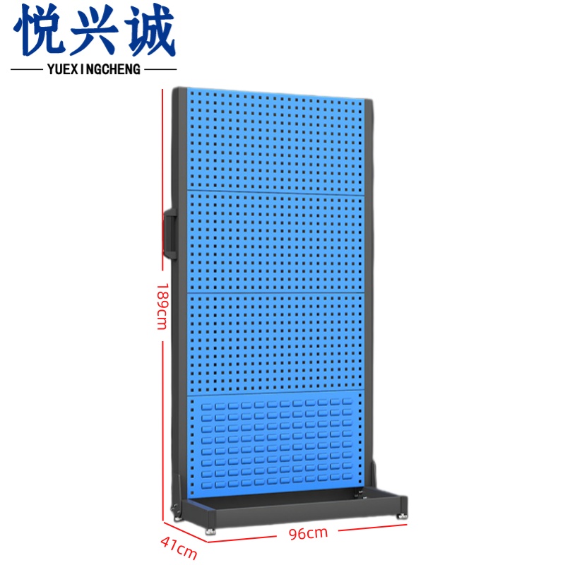 悦兴诚 洞洞板工具架高清大图