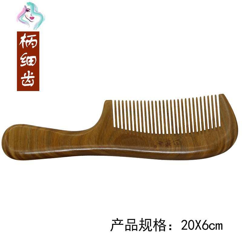 古风大尺木质防静电檀木木梳宽齿卷发梳家用长发 梳子