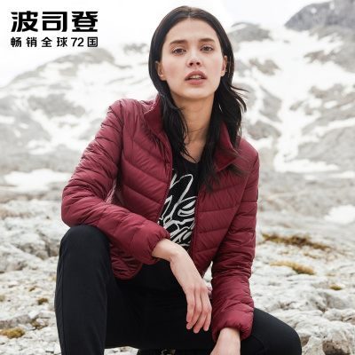0点：149元包邮   波司登2018新款秋冬季轻薄羽绒服