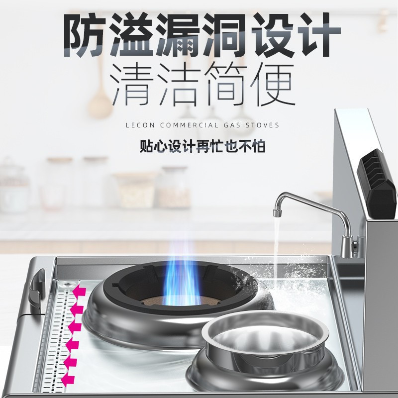 乐创(lecon) 商用大锅灶炉饭店学校食堂大锅灶灶台炒炉大炒锅 组合灶(大锅+小炒)