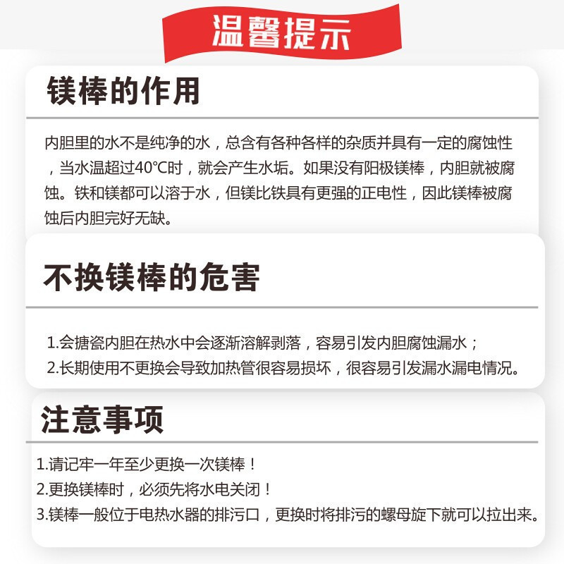 速热奇/SRQ-905 电热水器家用80升3000W速热储水式双防电墙即热壁挂遥控预约 80升 储水式
