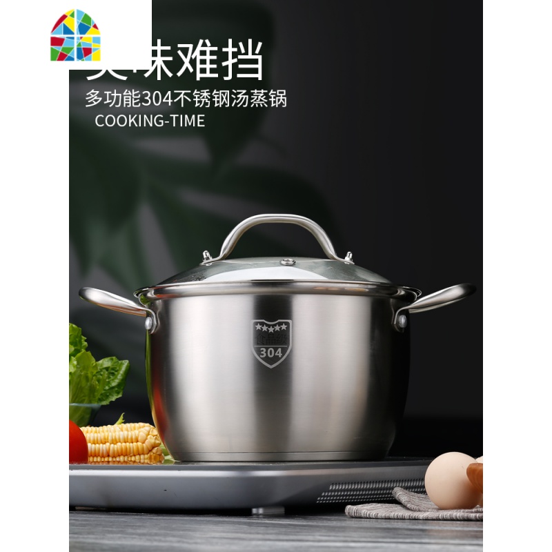 加厚汤锅304不锈钢煮熬锅 汤蒸锅家用大容量电磁炉燃用锅具 FENGHOU 不锈钢色汤锅26cm高清大图