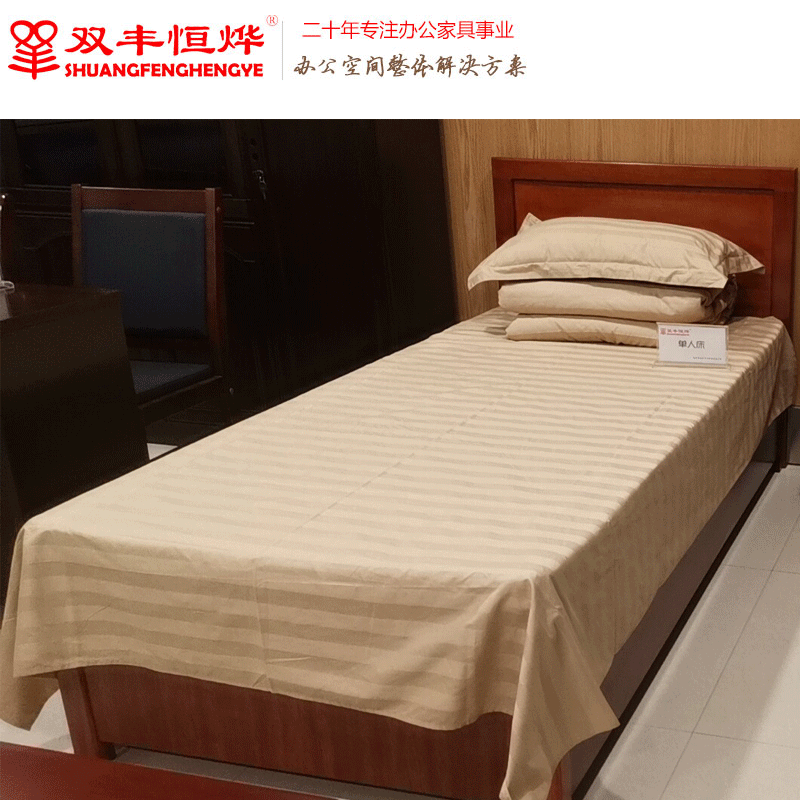 双丰恒烨实木单人床简易木床接待床宿舍员工床1200*2000*450型号SFC012202