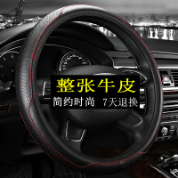 真皮 标致308 408 3008 508 301 307标志四季方向盘套汽车把套