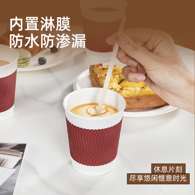 特美居 一次性双层瓦楞咖啡杯280ml250g纸500只装红色TMJ-0541 BJDT高清大图