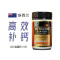 Go Healthy 高之源 GO海藻钙+维生素D 120粒