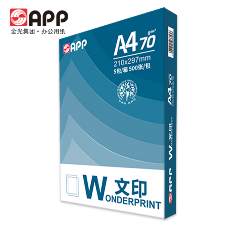 APP/文印 A3 80g 500张/包 5包/箱 双面打印办公复印纸