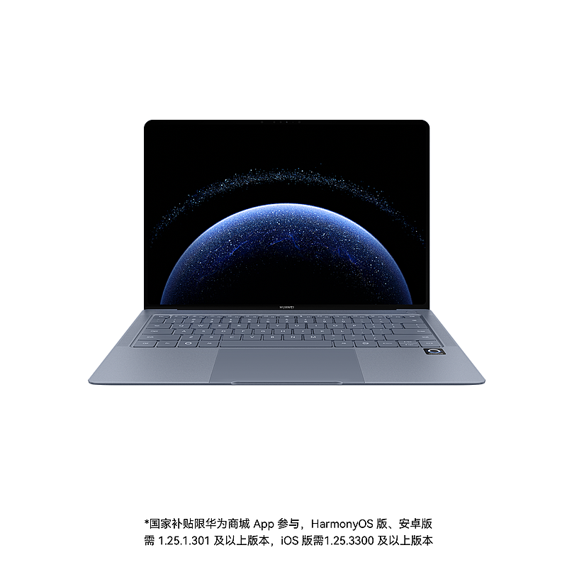 华为MateBook Pro 鸿蒙HarmonyOS 32G内存 1T固态 3.1K触控全面屏 14.2英寸 晴蓝 轻薄本笔记本电脑 柔光屏