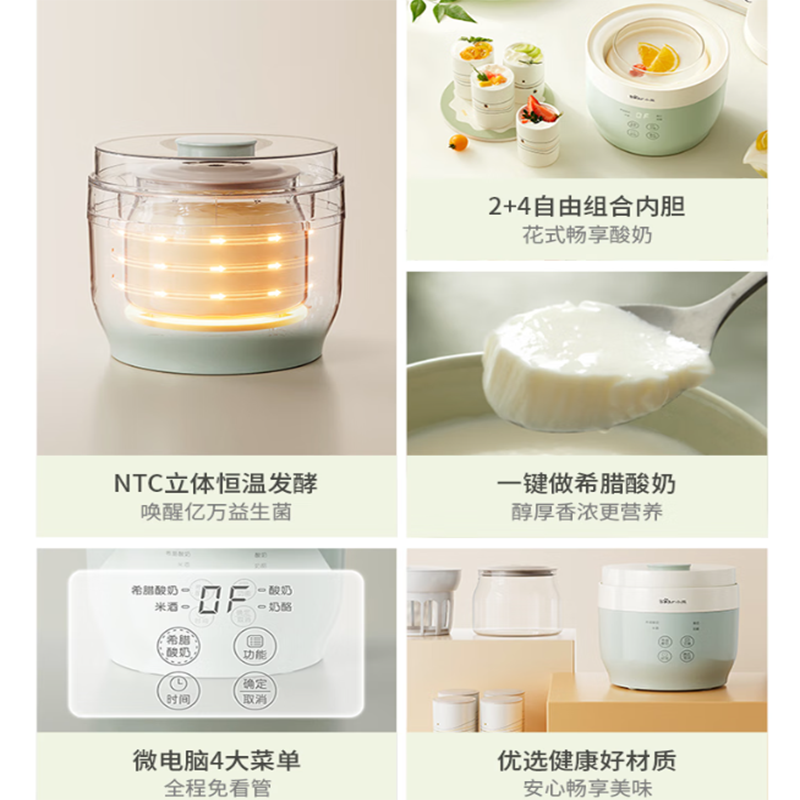 小熊(Bear)希腊酸奶机SNJ-C10V3 1L高清大图