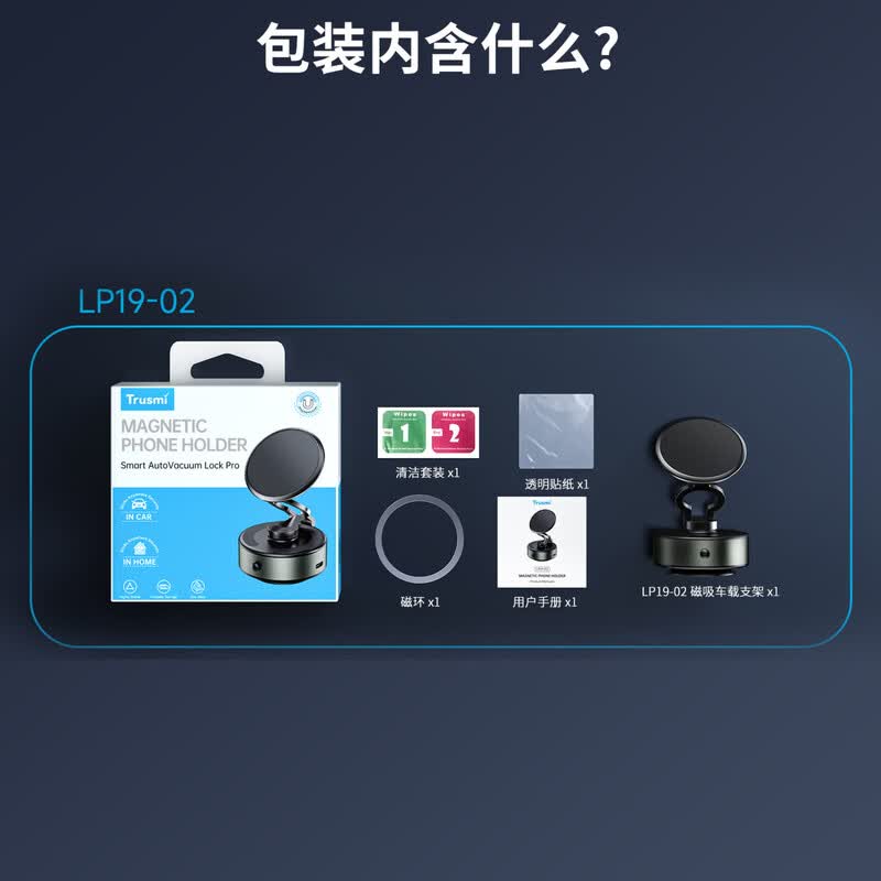 克维杰(KEWEIjIE) 车载手机支架无线充电器出风口导航支架带快充 磁吸 挂式 全自动支架 LP19-02高清大图