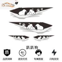 汽车贴纸划痕遮挡遮盖电动车保险杠改装搞笑创意个性车身疤痕贴花汽车车贴_635 趴趴狗一套