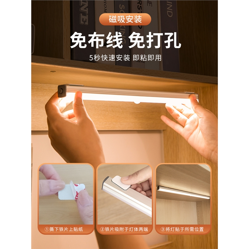 智能人体自动感应灯古达充电卧室床头家用过道走廊壁灯无线小夜灯