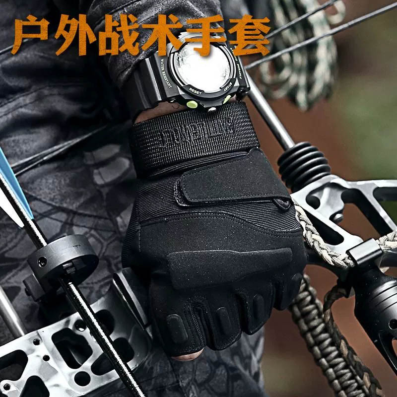 Hittery 战术手套 盔甲款[半指-黑色]硅胶护甲 减震回弹 4(单位:双)