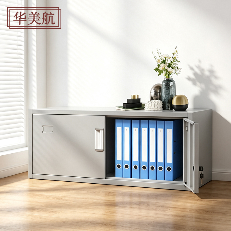 华美航 文件柜 85*36*39cm个高清大图