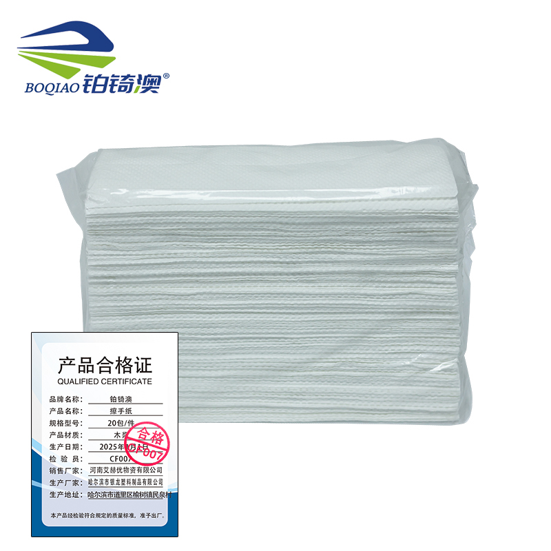 铂锜澳 擦手纸/20包/件 件