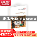 公共图书馆低幼儿童服务
