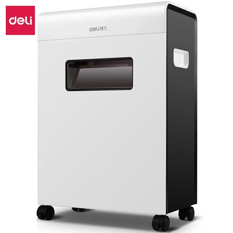 得力 9901 碎纸机 4级保密(台) 白图片