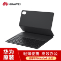 HUAWEI MatePad 11.5S 智能磁吸键盘 经典黑