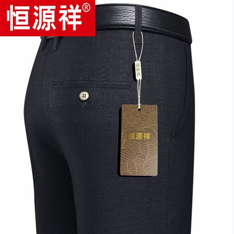 恒源祥休闲裤男秋季厚款宽松高腰直筒裤子中老年弹力西裤爸爸长裤高清大图