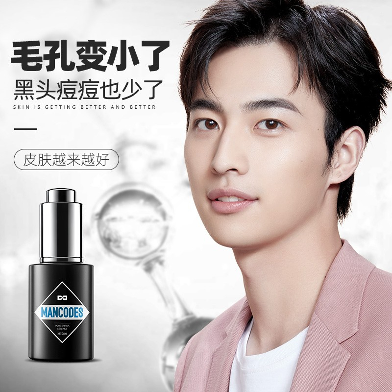 左颜右色 毛孔收缩 精华液 30ml ZGZC高清大图