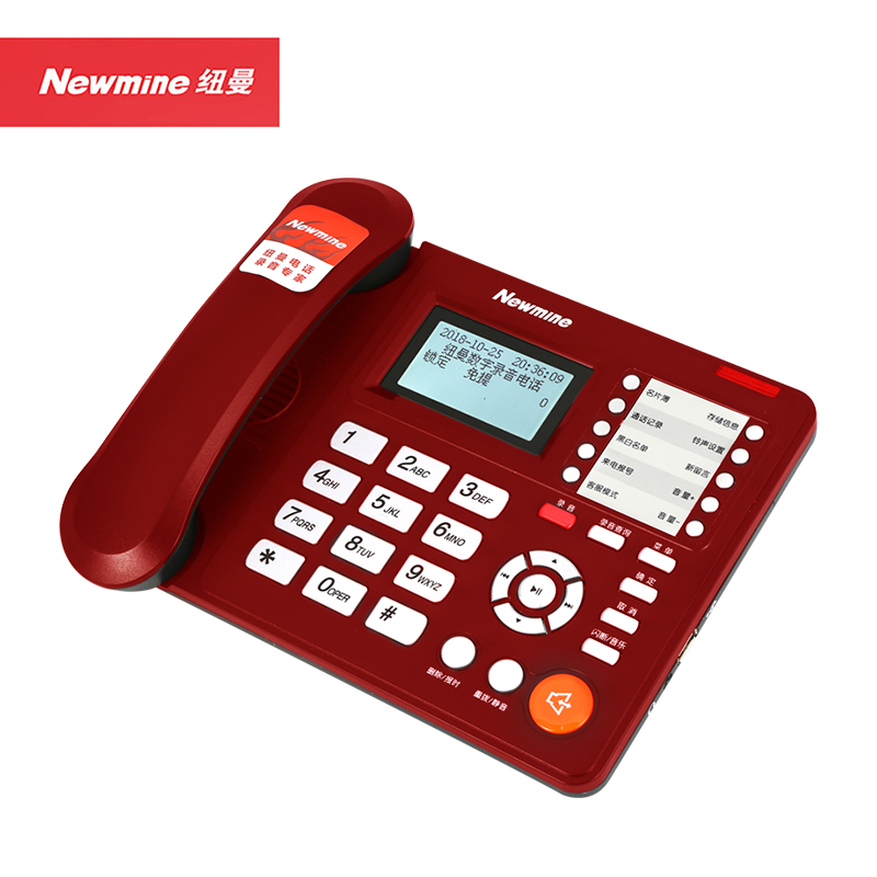 纽曼 Newmine 录音电话 HL2008TSD-2082(R)红色 桌面式大屏来电显示过滤功能中文菜单高清大图