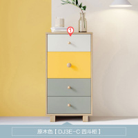 [品牌专供][每满200减30]林氏木业北欧简约卧室窄斗柜小户型现代客厅日式储物柜收纳柜DJ2E