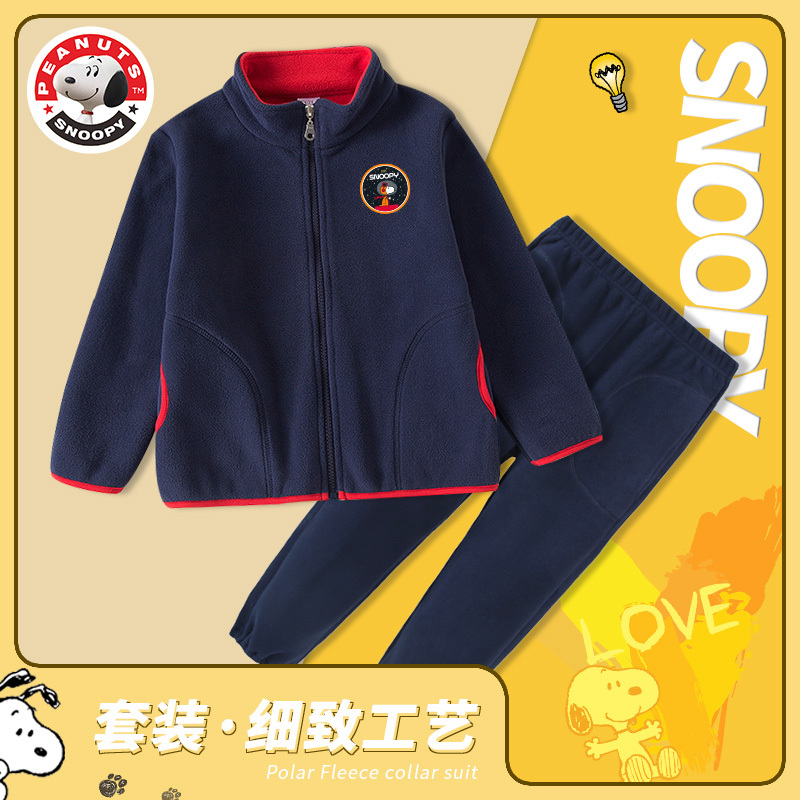 史努比(SNOOPY)男童摇粒绒套装秋冬新款男童立领套装新款中大童套装潮RSN101TZA1