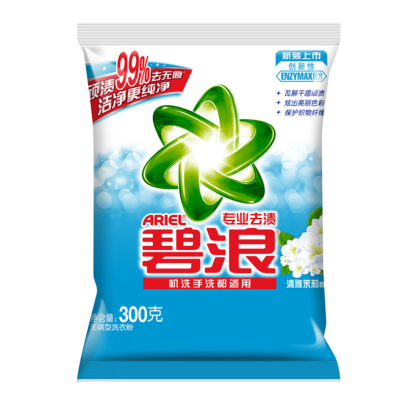 【精选】碧浪 专业去渍无磷洗衣粉(清雅茉莉型) 300g
