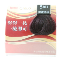 宣若(CIELO)染发霜 5RU深紫红棕(日本进口染发剂 健康遮盖白发染发膏)
