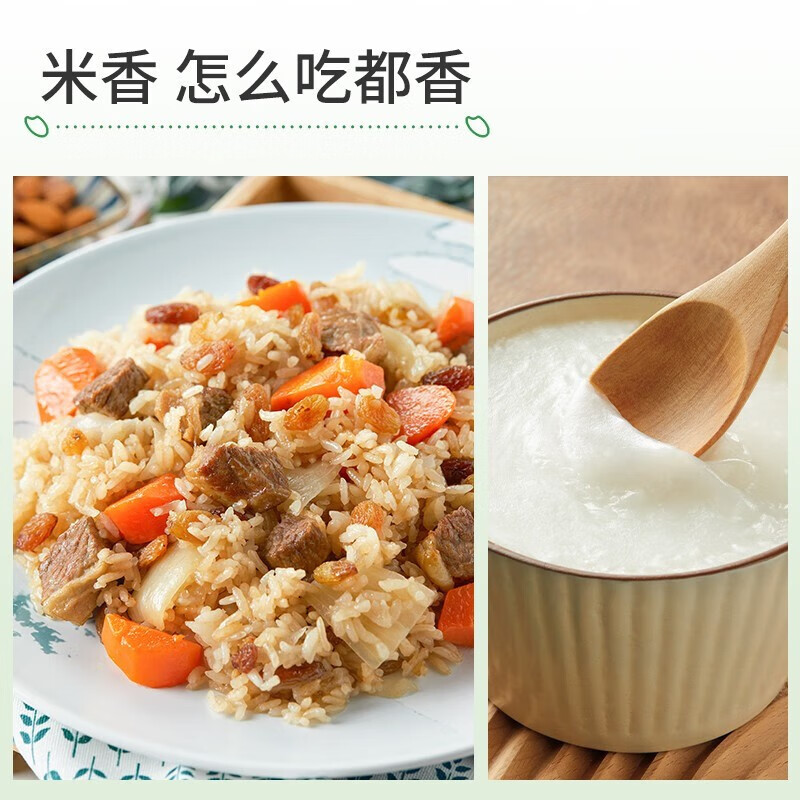 十月稻田(SHIYUEDAOTIAN) 寒露秋香 五常大米 5kg*1袋 10斤高清大图