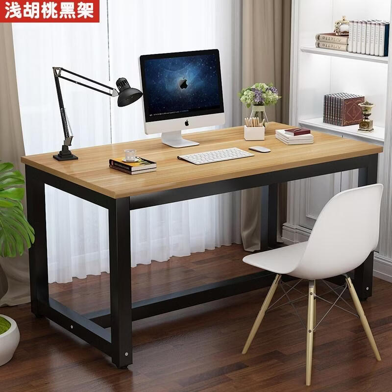GongShuShi 电脑办公桌 浅胡桃 黑架 拉杆 120*60*74cm 1个