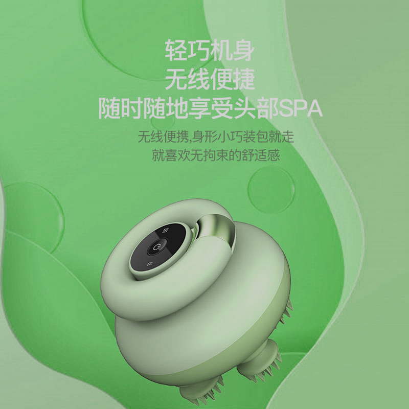 艾逸瑶选GH-1009 玛丽琳智能头部按摩仪 绿色高清大图