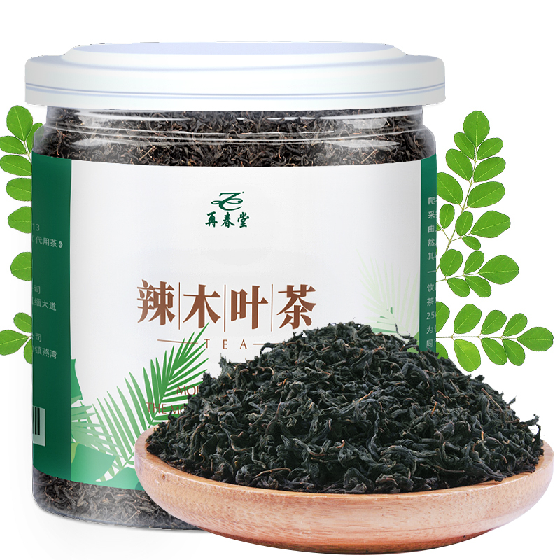 再春堂辣木茶养生茶印度茶叶100g瓶装搭配辣木籽保健茶饮花草茶视频