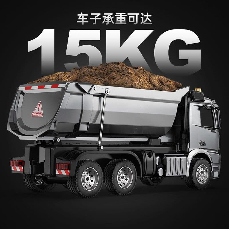 双鹰 电动遥控车挖掘机重型丝杆传动大号合金奔驰自卸翻斗车手机APP双控制大卡车工程车沃尔沃挖机模型图片