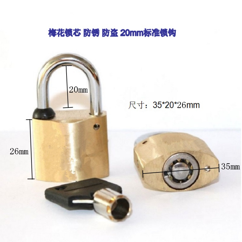 晨潞电子 CLU-S02 挂锁 1 个/个(计价单位:个) 黄色高清大图