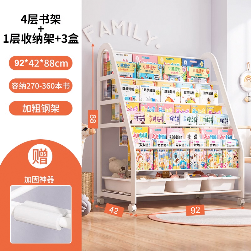 儿童书架书柜家用绘本架阅读区移动玩具收纳架简易宝宝书柜置物架落地