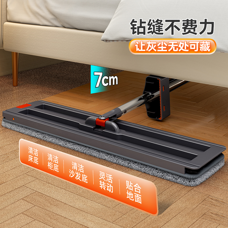 [补贴10%]拖把家用一拖净2025新款懒人免手洗平板拖布干湿两用寝室拖地神器高清大图