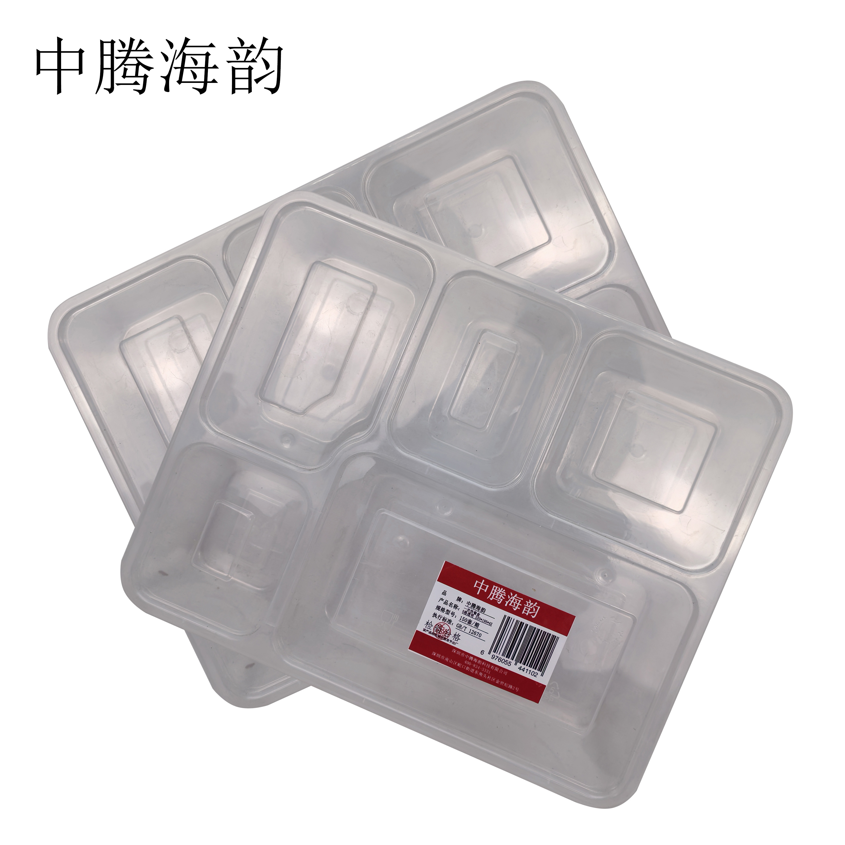中腾海韵 一次性餐盒 5格透明 220*195*42 单位:个高清大图